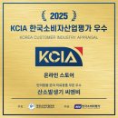 씨엔비헬스케어 네이버블로그