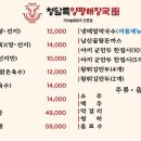 가마솥전통해장국 이미지