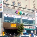 목포 타이마사지 평화광장 345타이 이용 후기