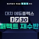 1730 이미지
