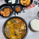 안동본가국밥 마전점