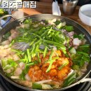 주례원조 할매집 | 주례 밥집 주례역 맛집은 원조할매집 내돈내산 찐후기