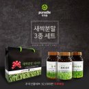 농업회사법인(주)수산복해 이미지