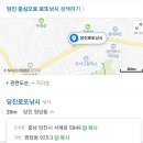 당진로또낚시