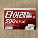 보령약국 이미지