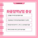 더튼튼정형외과의원 이미지