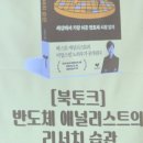 두신산업(주)