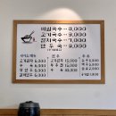 소담한국수