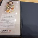 남도복국 이미지