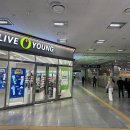 올리브영대전터미널점 이미지