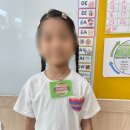 신백현초등학교 | [분당 판교 유아 영어] 레지오이엘씨학원 2025년 신입학 상담 다녀왔어요!