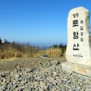 토함산 이미지