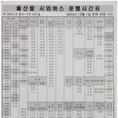 신도천 이미지