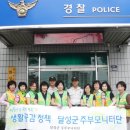화남파출소 네이버블로그