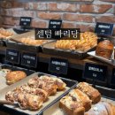 센텀 재송동 빵집 빠리당 빵 종류
