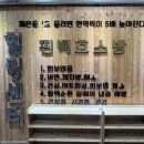 희성프라자 이미지