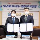 망운중학교 이미지