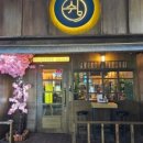 광명로 16번길 이미지