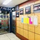 파랑새음악교습소 - 오산시 남부대로 486-26 | 파랑새음악교습소