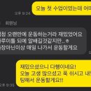 스파르타짐 지족점 이미지