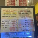 피자스쿨 감삼점 이미지