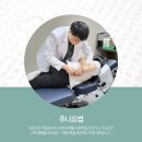 그래한의원 이미지