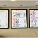 토마토김밥 발산역점