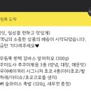 더오창호 이미지