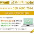 VIP모텔 이미지