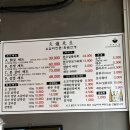 고기맛이 살아있는 건대 고기집, 화로선생 후기!