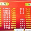 학림반점 이미지