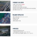 송악주유소 이미지