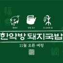 이한약방 네이버블로그