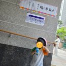 어곡로 | [양산/원동] 진수캠퍼스 / 원동바베큐장 / 양산캠크닉