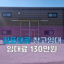 큰샘부동산공인중개사사무소 이미지