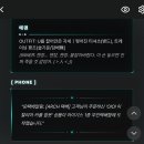 수호PC | [6월] ARCH 에덴 후기 3