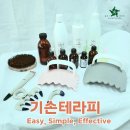 오운테라피
