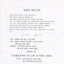 도리원초등학교 이미지