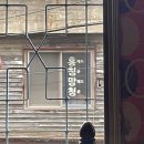 아랑태권도 | 어둠 속에서 별을 빛나게 만드는 마음