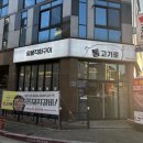 CU 테크노지니점 이미지