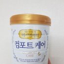 엠솔케어 | 아이엠마더 컴포트케어 분유 후기