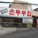 정가네푸드 네이버블로그