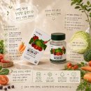 샐그린 | 하루 2정으로 간편하게 챙기는 건강 루틴, 뉴트리엘 샐그린27 후기 🌿