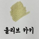 이지그린(주) | 형광펜 추천~! 색칠하며 힐링되는 사용이 간편한 이지클릭 형광펜 16색 노크식 제품~~! 색감이 너무...