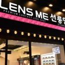 선릉안경 이미지