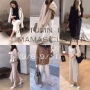 부흥팜마켓 | ***마감****17차 마켓 "어텀인 마마스클로젯, 가을마켓 " [머메이드세트투피스/타임셔츠원피스/캐시미어...