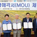 ㈜진영산업 이미지