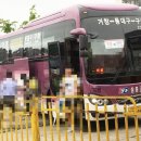삼흥슈퍼