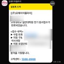 고려대석사 | 2025년 전기 고려대 이공계 일반대학원 석사과정 합격 후기 - 2 | 지원부터 면접까지