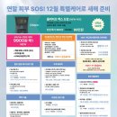 에스듈의원 이미지